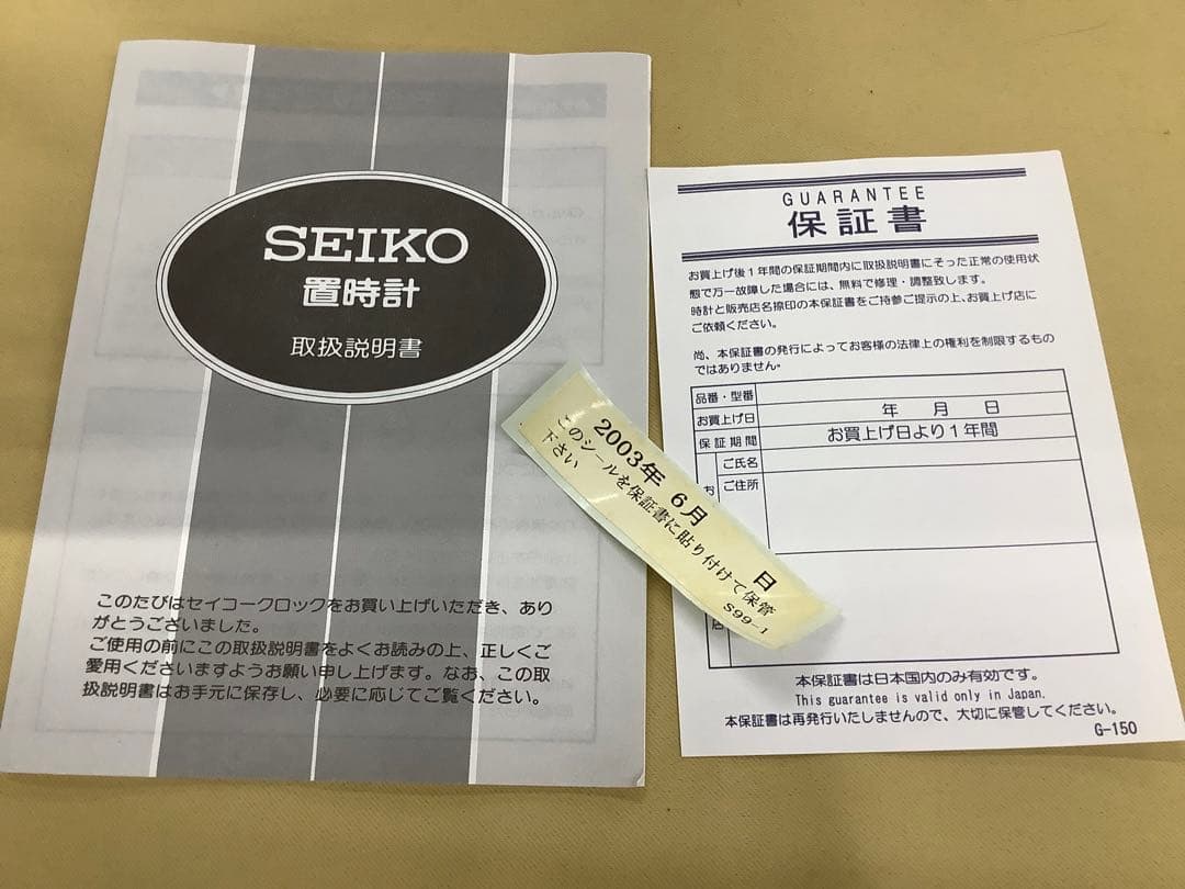 セイコー 置き時計 スイングヴィーナス PG734G