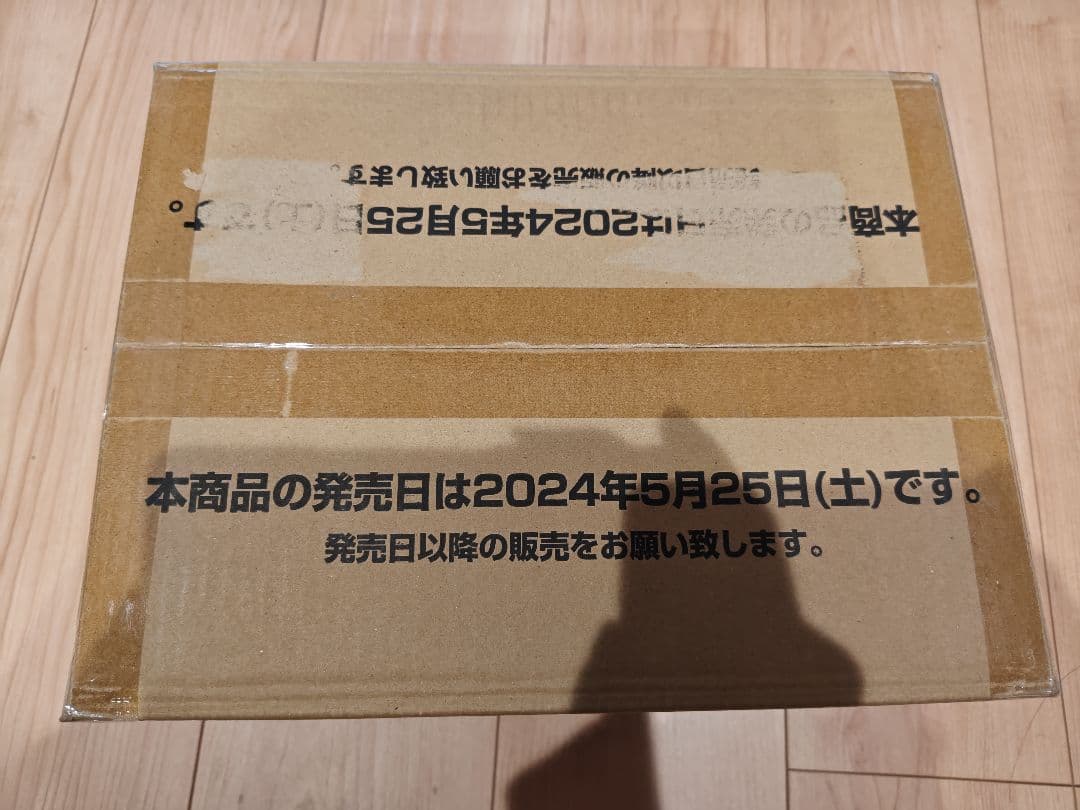 ワンピースカードゲーム　二つの伝説　未開封カートン　OP-08