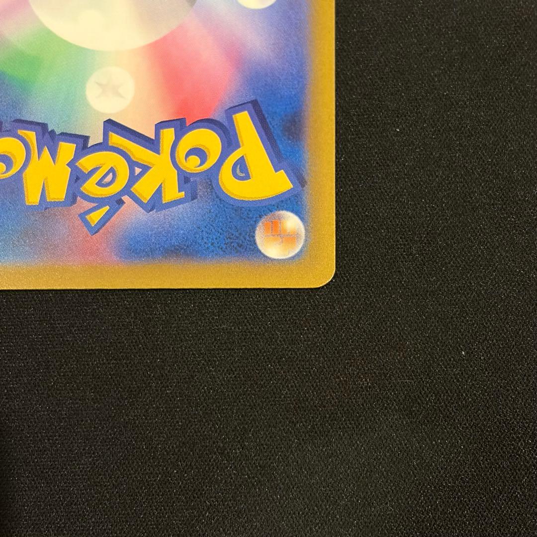 ポケモンカード　メガドリームex ロケット団のミュウツーex SAR BOX