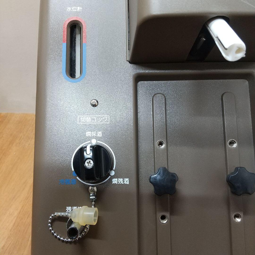 ネ*様 MA④3[美品] こうせい 晃成 自動酒かん器 熱燗 日本酒 HBS-3