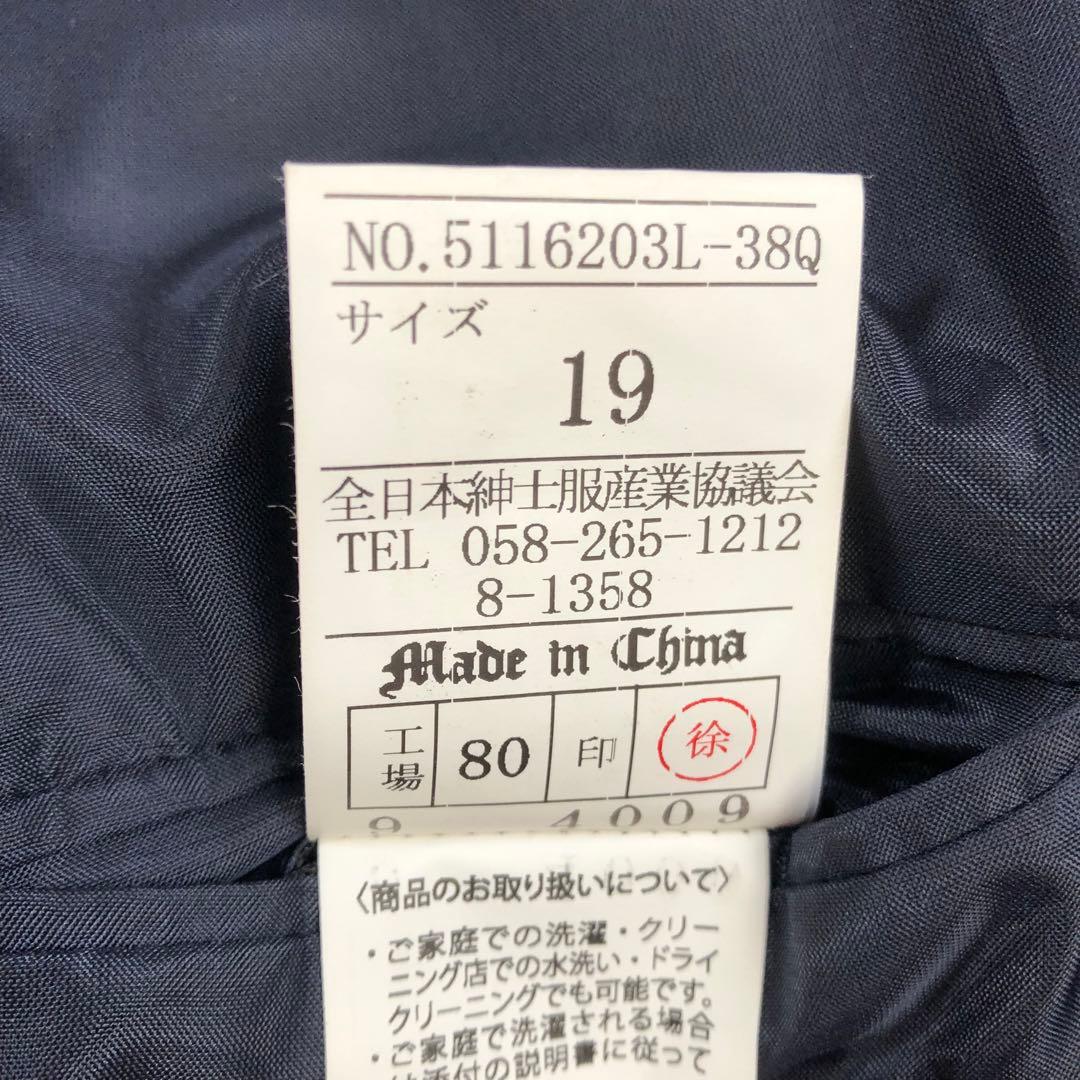 【大きいサイズ】 Framtida パンツスーツ　上下　紺　ストライプ