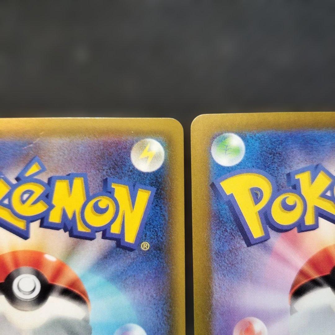 ポケモンカード　カスミのおねがい　SR　おまけあり