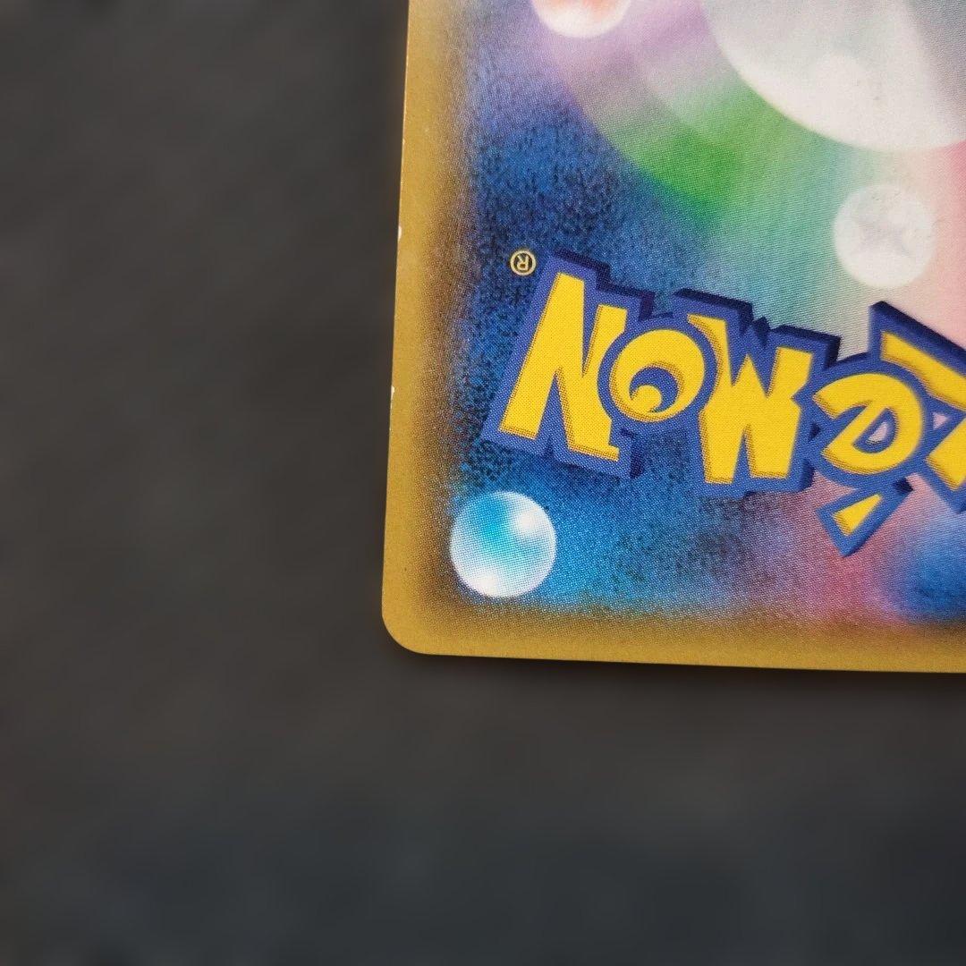 ポケモンカード　カスミのおねがい　SR　おまけあり