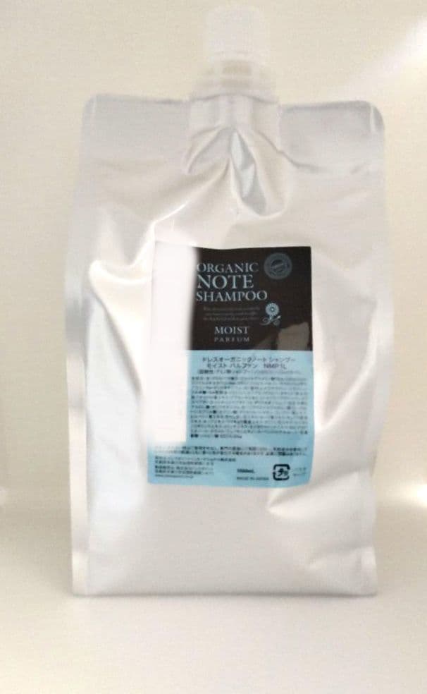 オーガニックノートモイストシャンプー★パルファン★1L