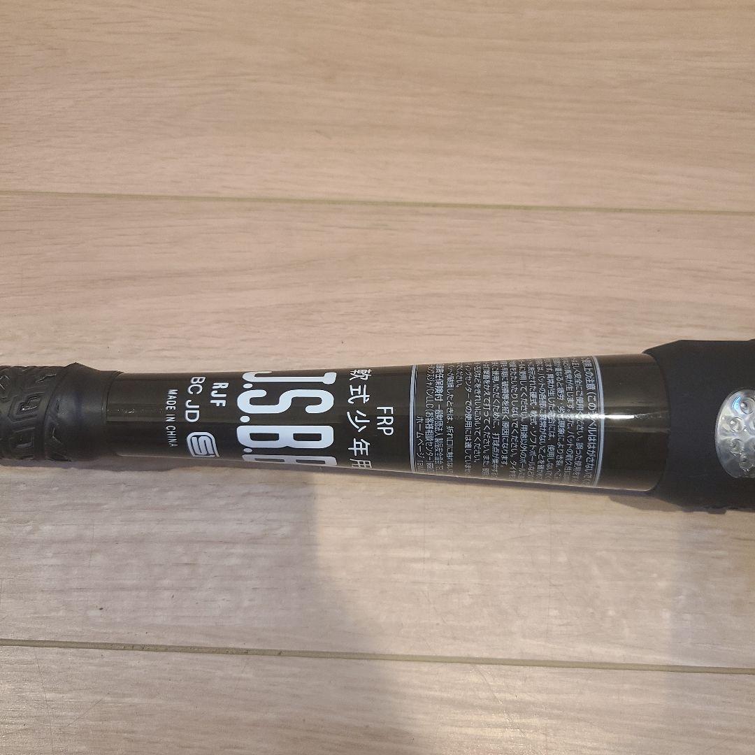 ★新品同様★ジュニア軟式 HYPER MACH 4ORCE 76cm ミドル