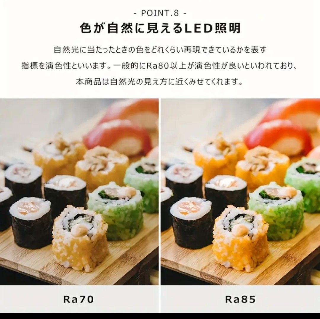 LEDシーリングファンライト DCモーター