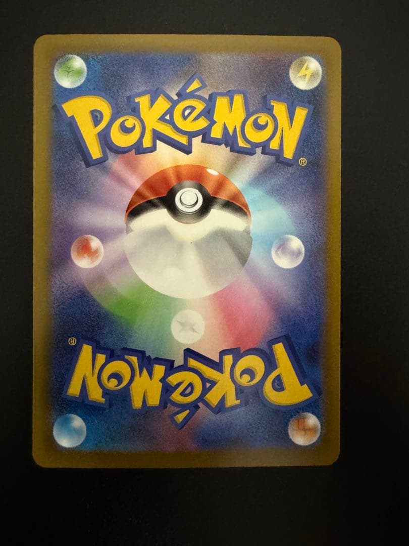 ポケモンカードゲーム　メガゲンガーex MA　中国語版エラー ホロズレ