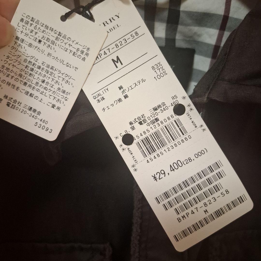 最終★Burberry Black Label ジャケット M ダークブラウン