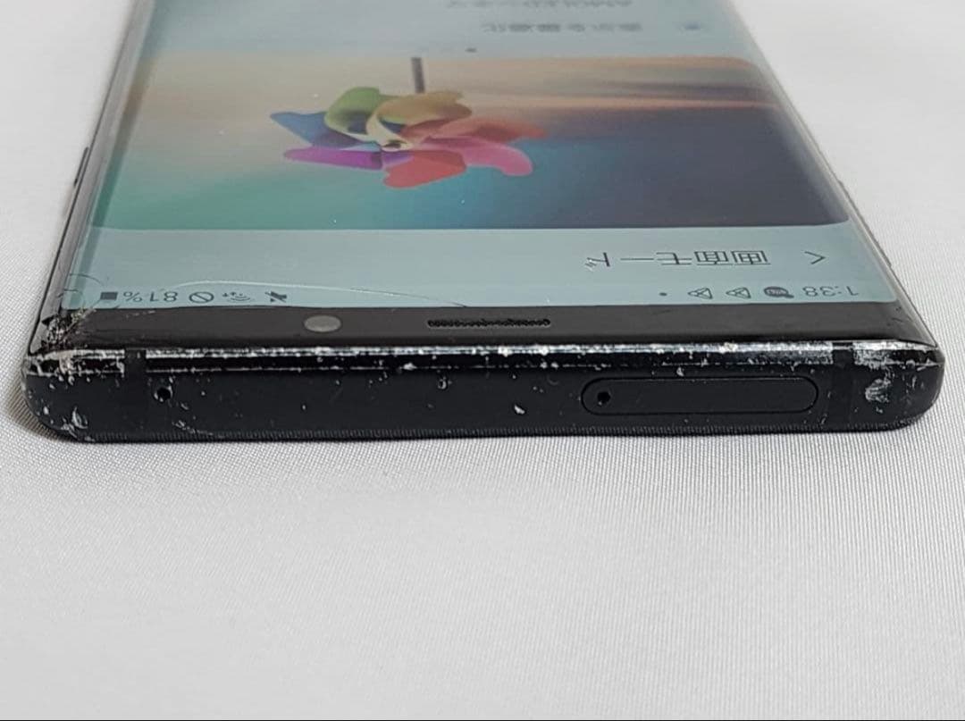 Galaxy note9 SIMフリー 判定○ au