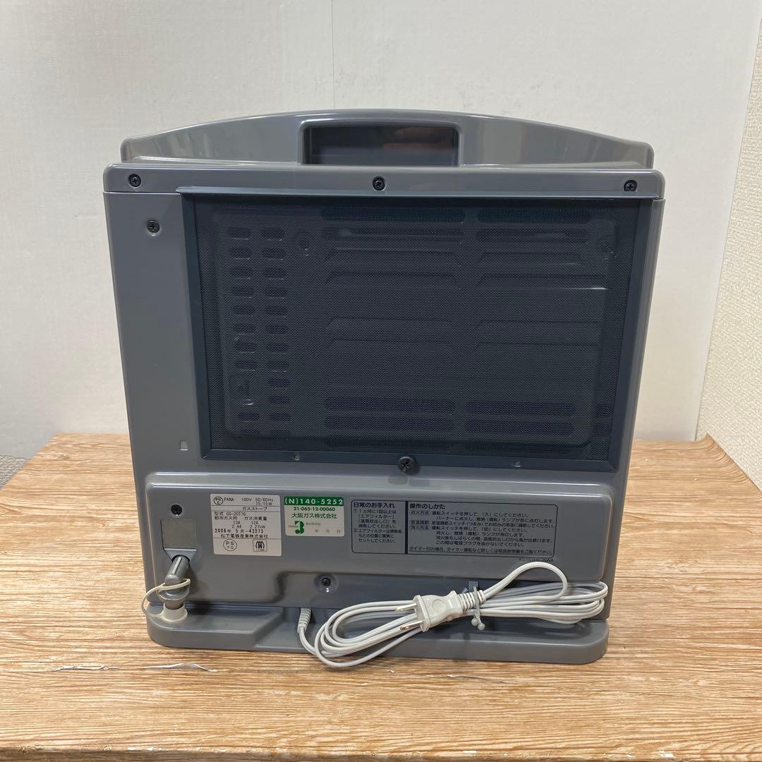 (未使用品) 大阪ガスガスファンヒーター N140-5252 GS-20T7G