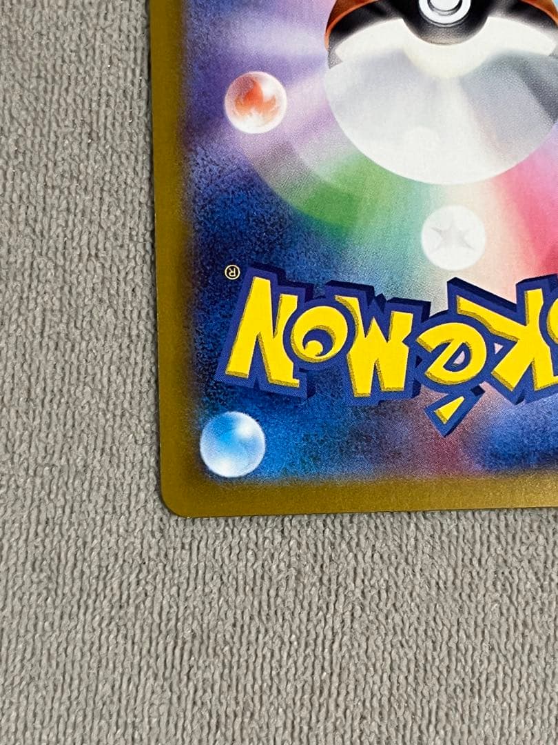 メガリザードンX EX ホビマ⭐︎