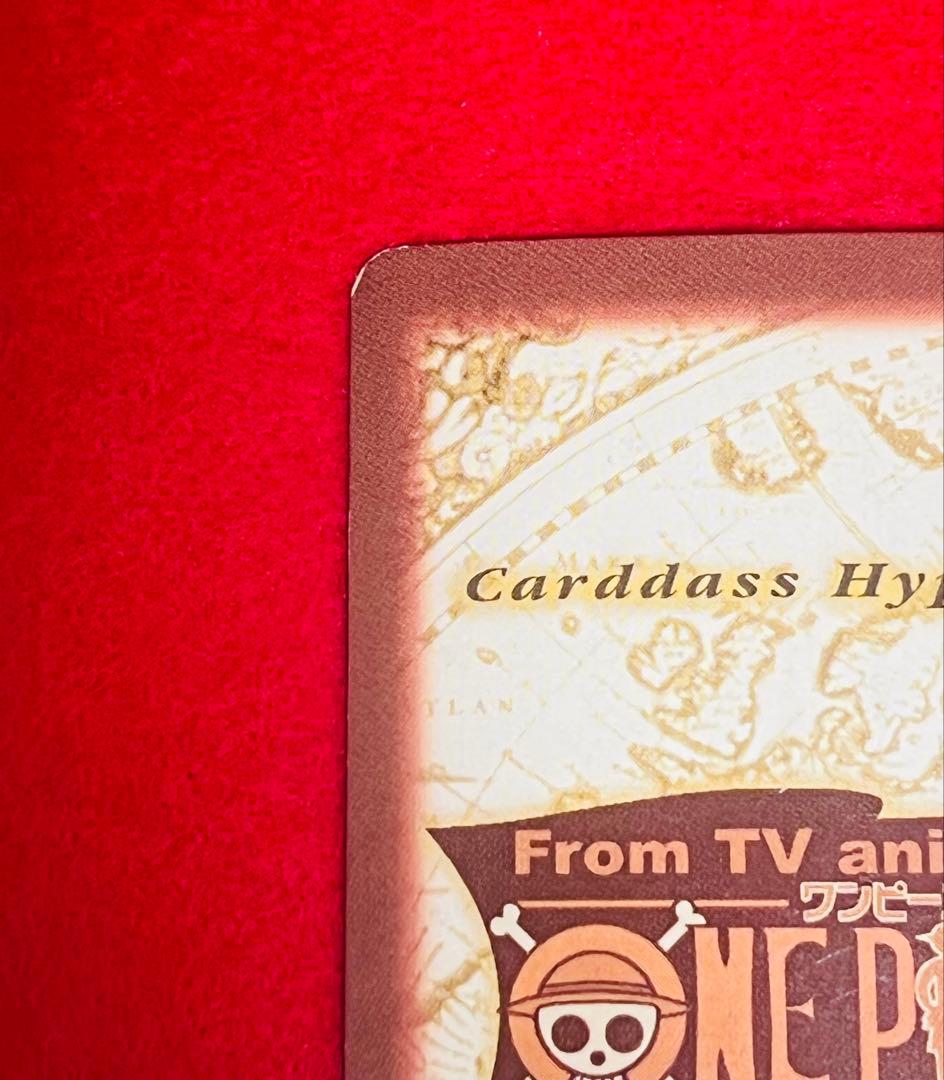 ワンピースカード　ハイパーバトル　カードダス　S05 ナミ　海賊専門の泥棒