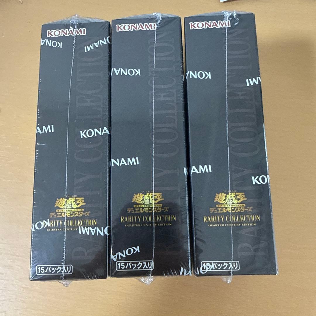 遊戯王OCG ラリティコレクション 25周年記念 シュリンク付き3BOX