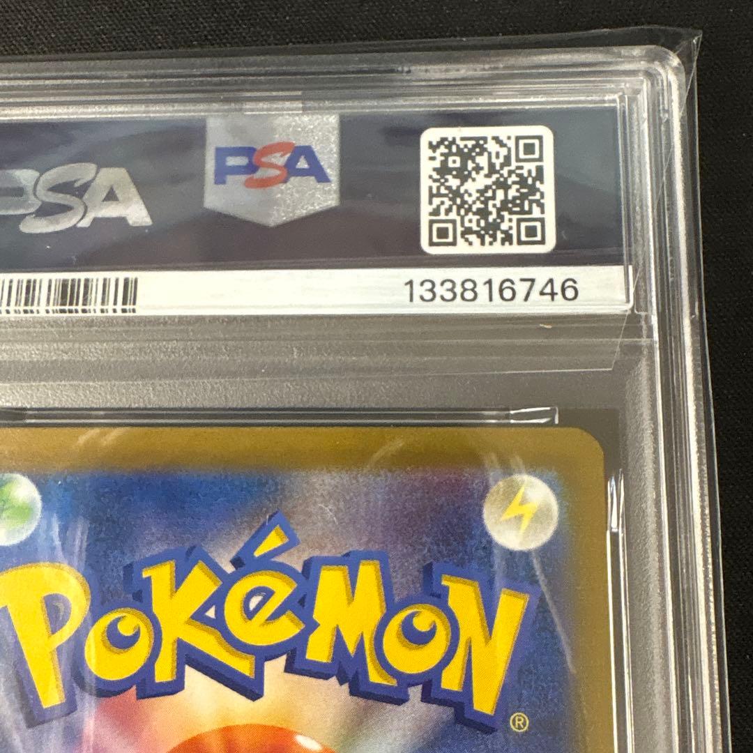 ポケモンカード　PSA10 V STAR ユニバース　ヒスイゾロアーク