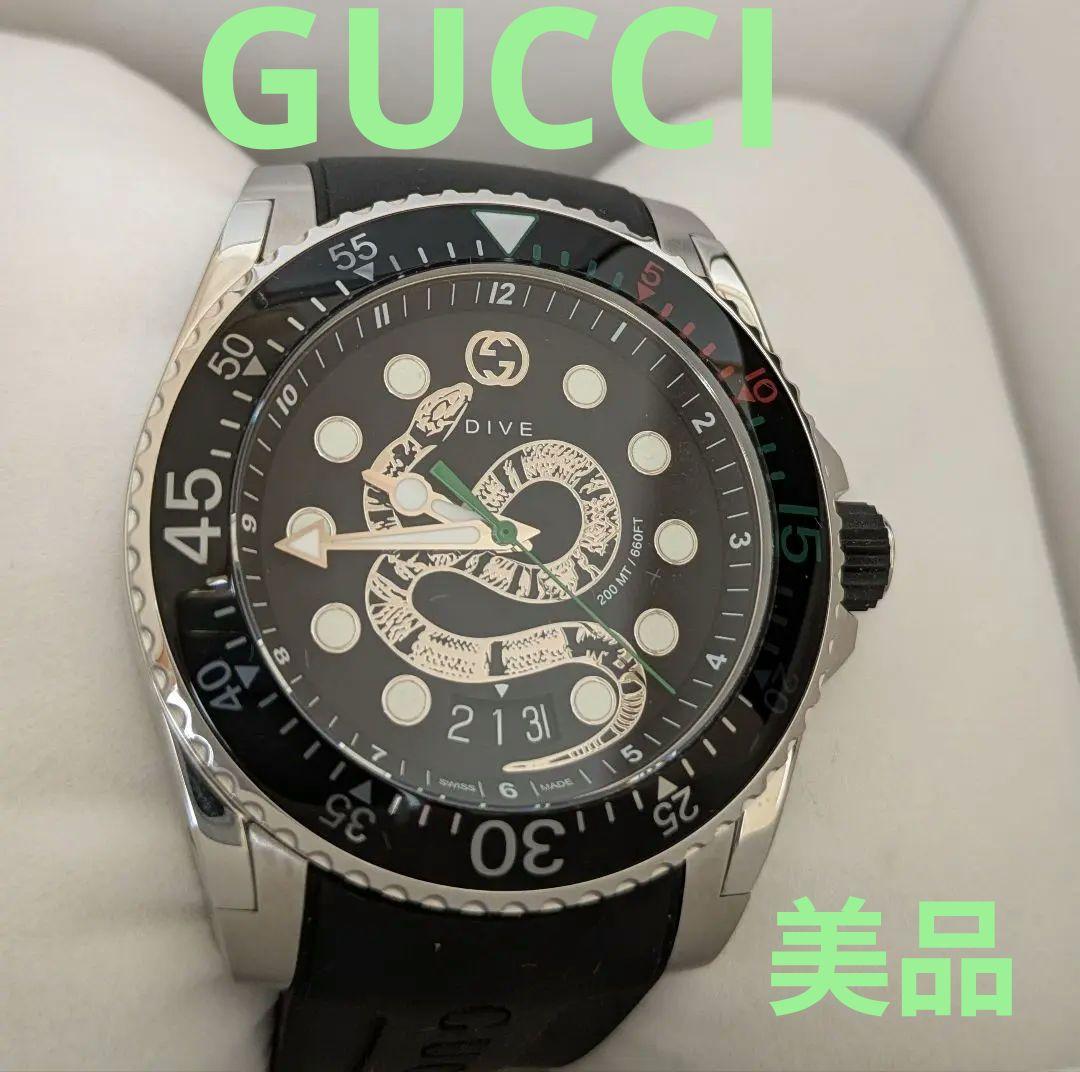 最終価格【美品】GUCCI DIVE スネークダイバーウォッチ