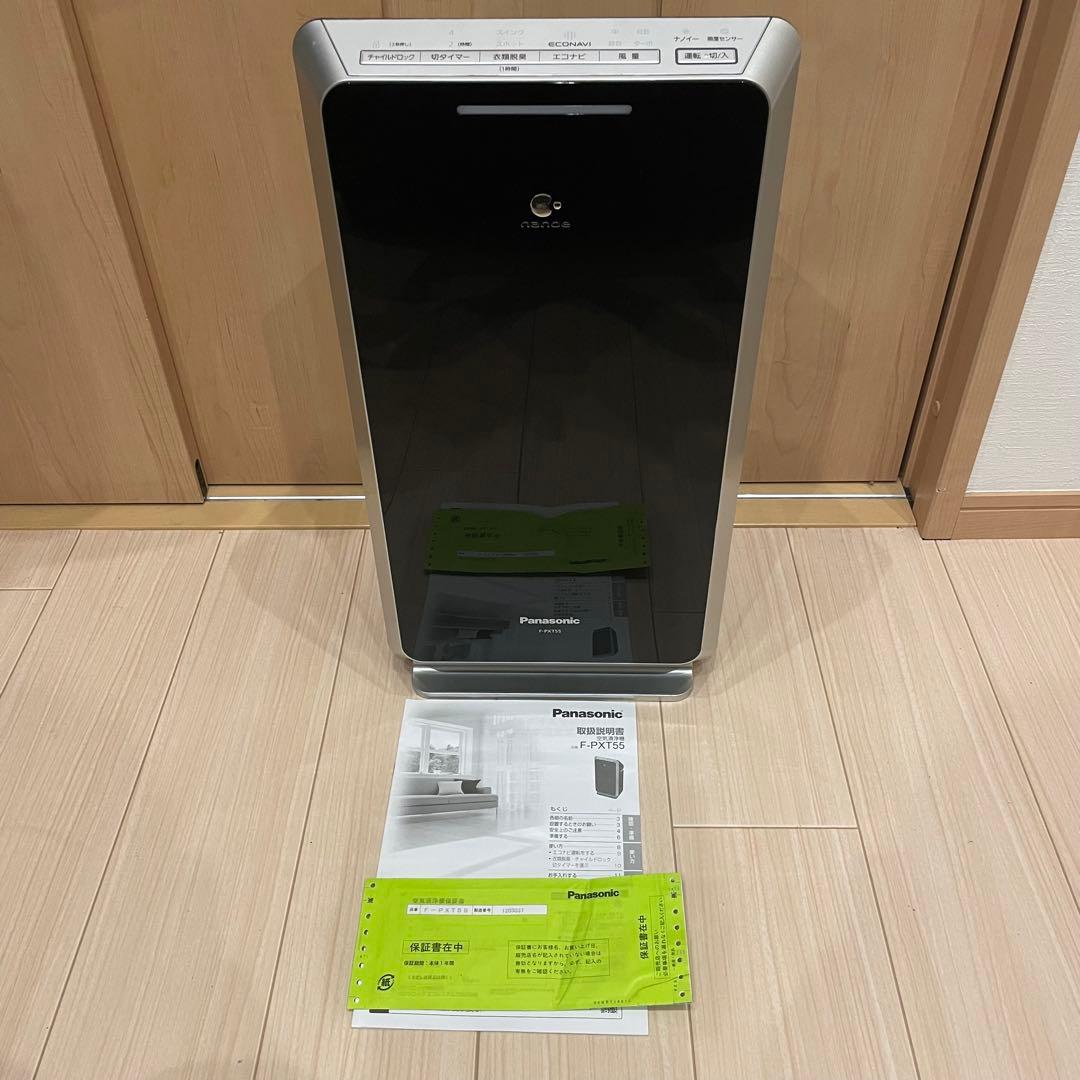 空気清浄機 パナソニック F-PXT55 panasonic ブラック 黒