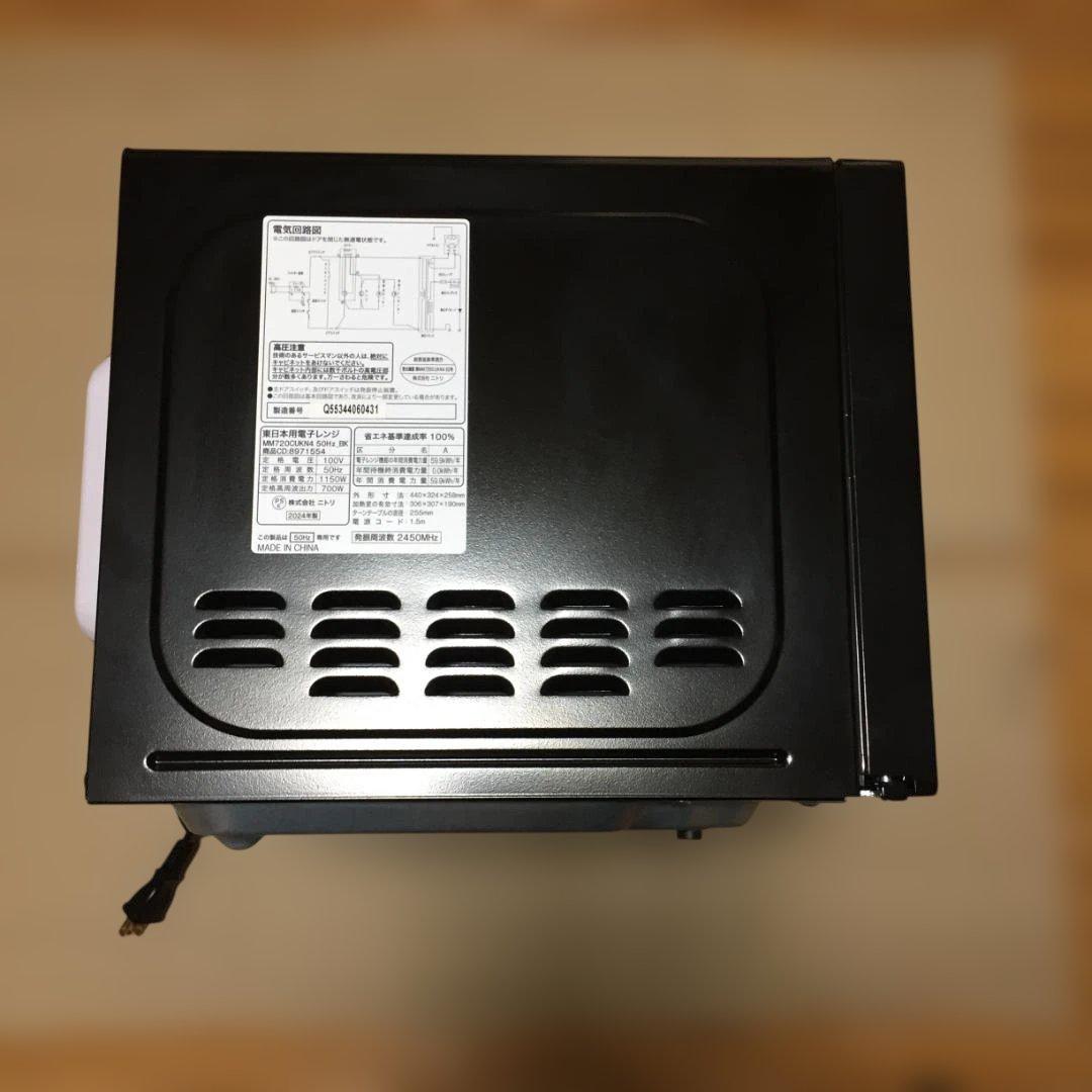電子レンジ 　700W 三段階調理　解凍機能有　17L　美品