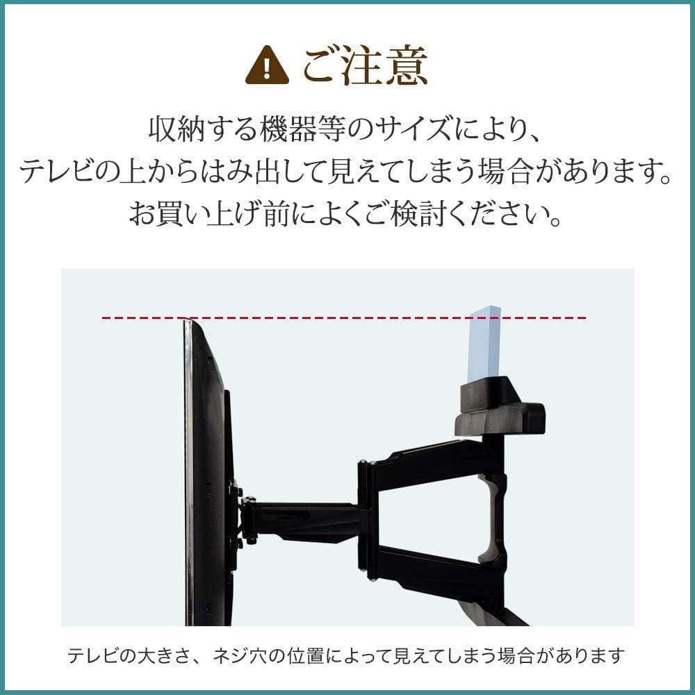 【開封・未使用】TVセッター テレビ 壁掛け 37～65インチ VA226 #1
