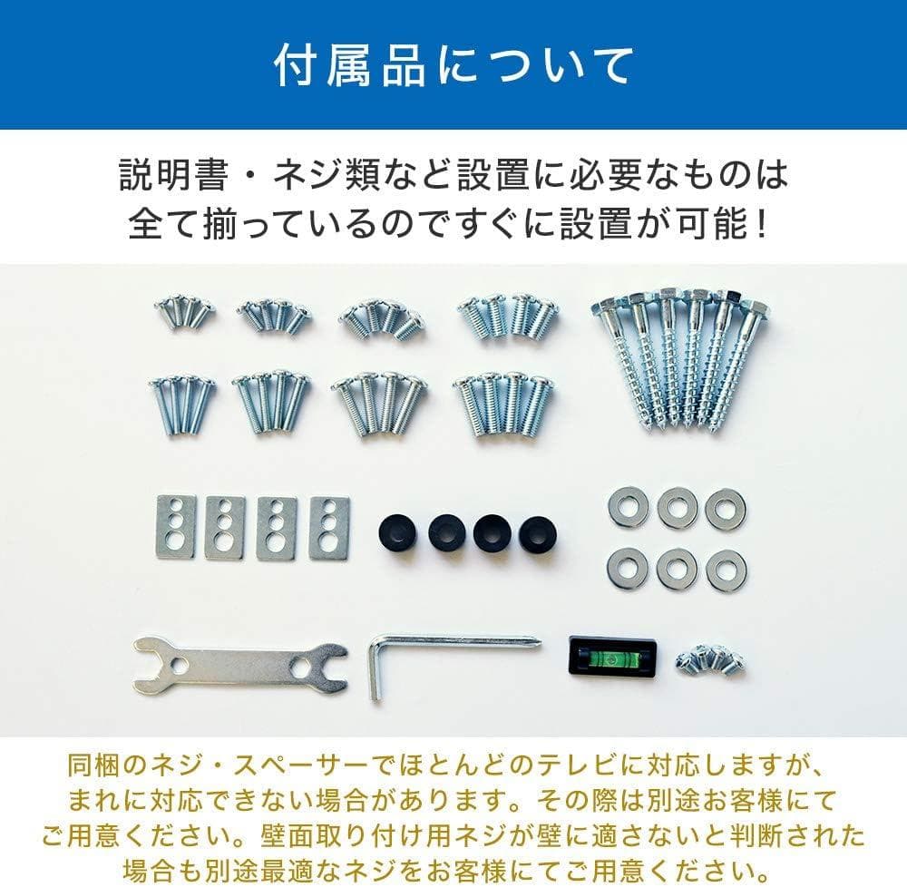 【開封・未使用】TVセッター テレビ 壁掛け 37～65インチ VA226 #1