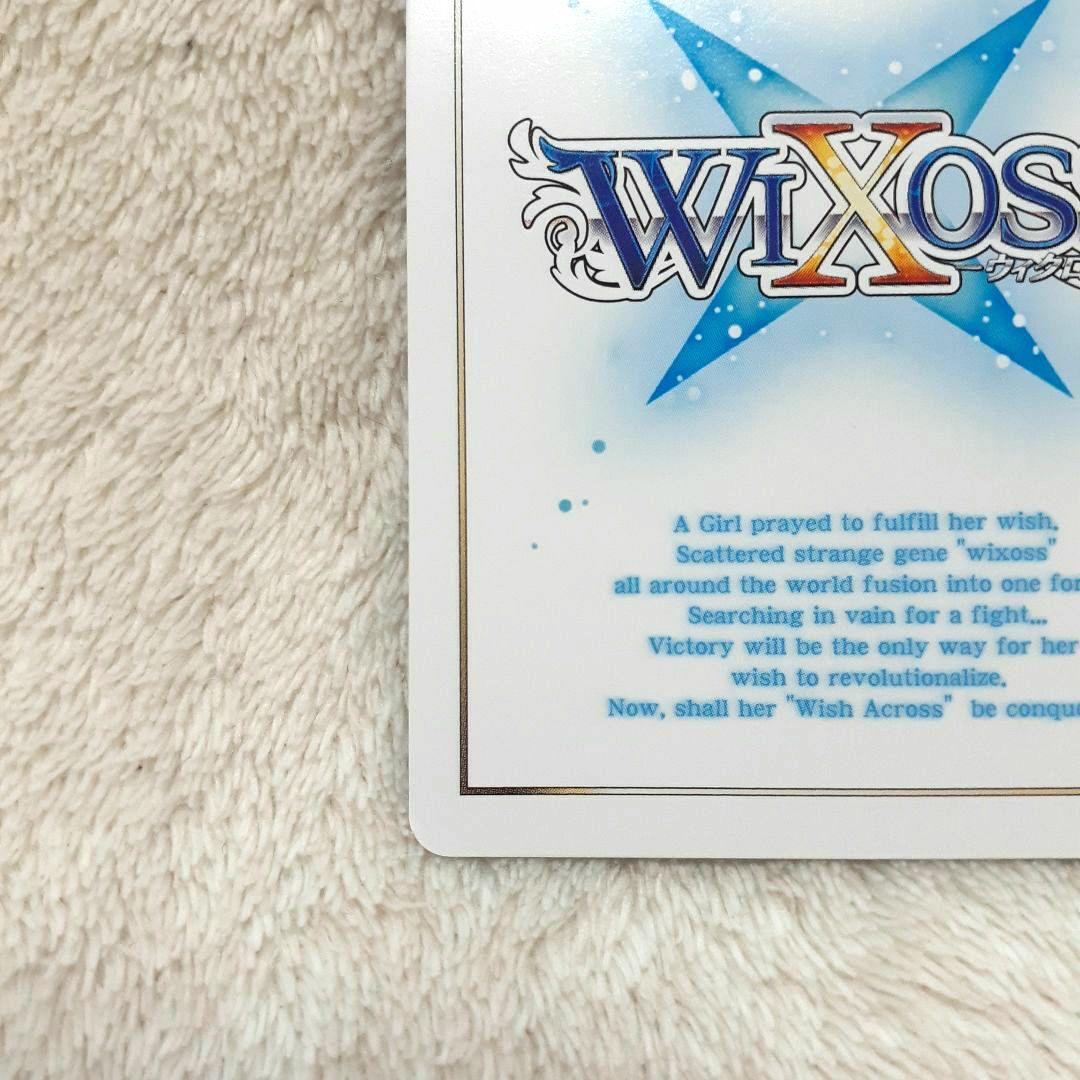 激レア 新品同様 ??? ウィクロス ブルーアーカイブ おやすみルリグ月雪ミヤコ