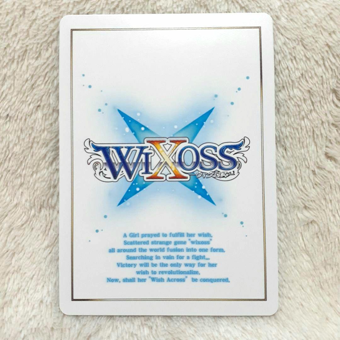 激レア 新品同様 ??? ウィクロス ブルーアーカイブ おやすみルリグ月雪ミヤコ