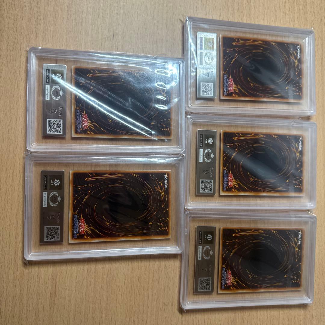 遊戯王 エクゾディアセットars鑑定品　スタジオダイス