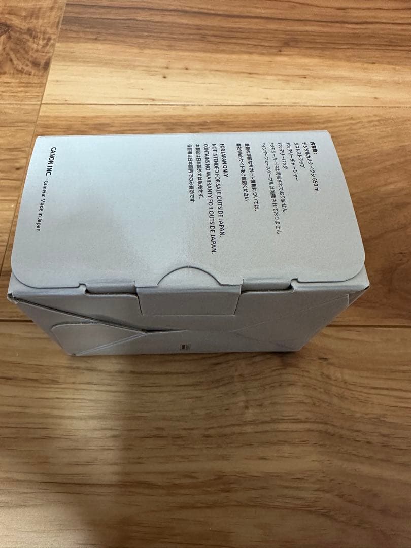 【新品未使用】Canon IXY 650 m ブラック キヤノン コンデジ