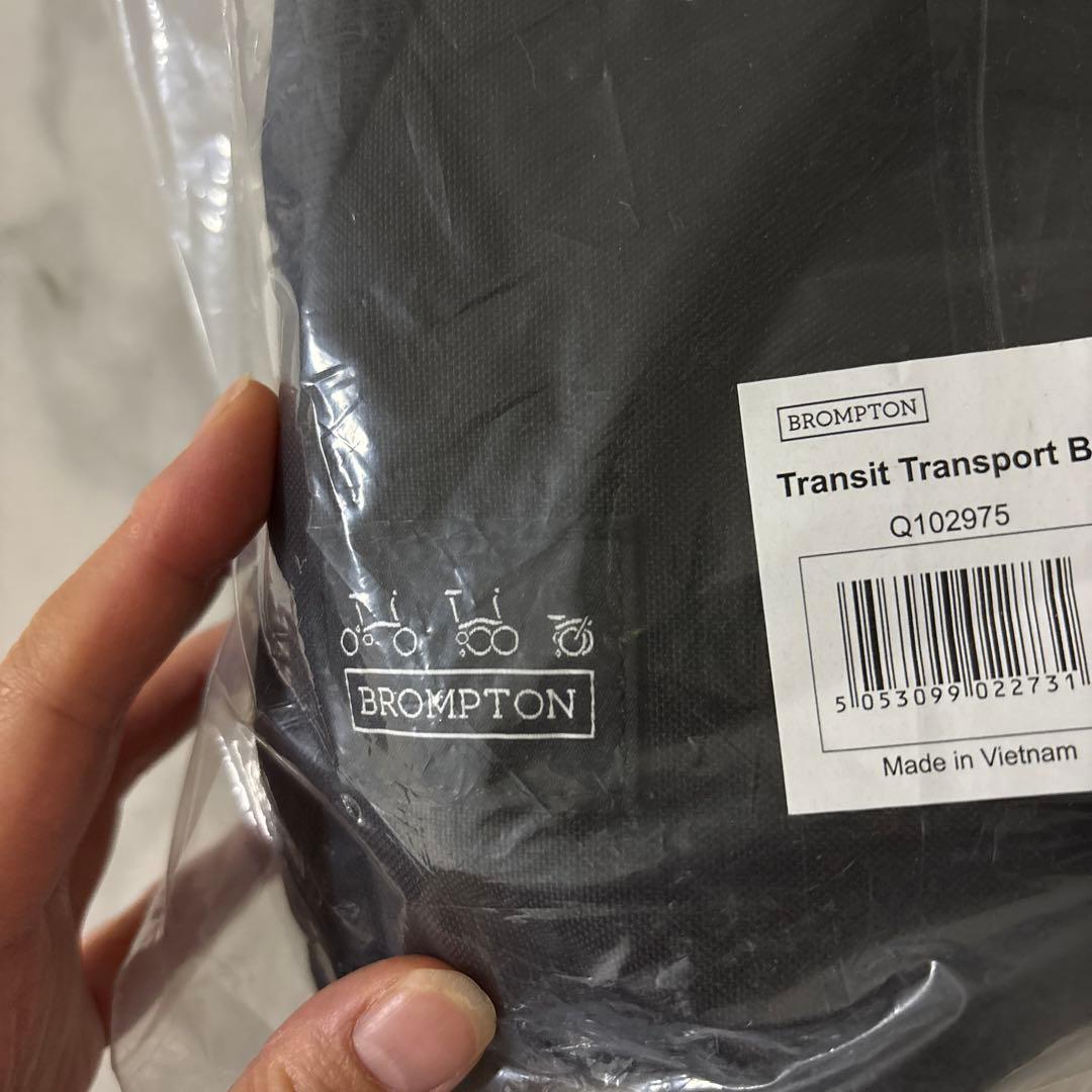 ブロンプトン輪行袋 Transit Transport Bag