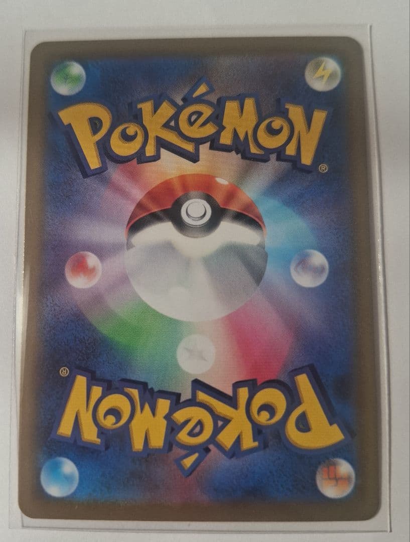 お値下げしました!ミュウVMAX HR S8 フュージョンアーツ 119/100