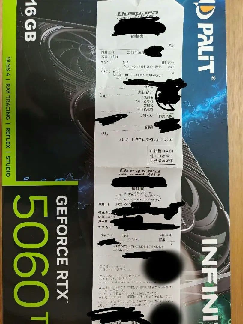 グラフィックボード・グラボ・ビデオカード GeForce RTX 5060 Ti Infinity 3 16GB