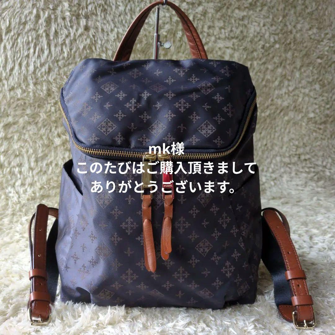 russet　ラシット　総柄　バックパック　ナイロン×レザー　リュック