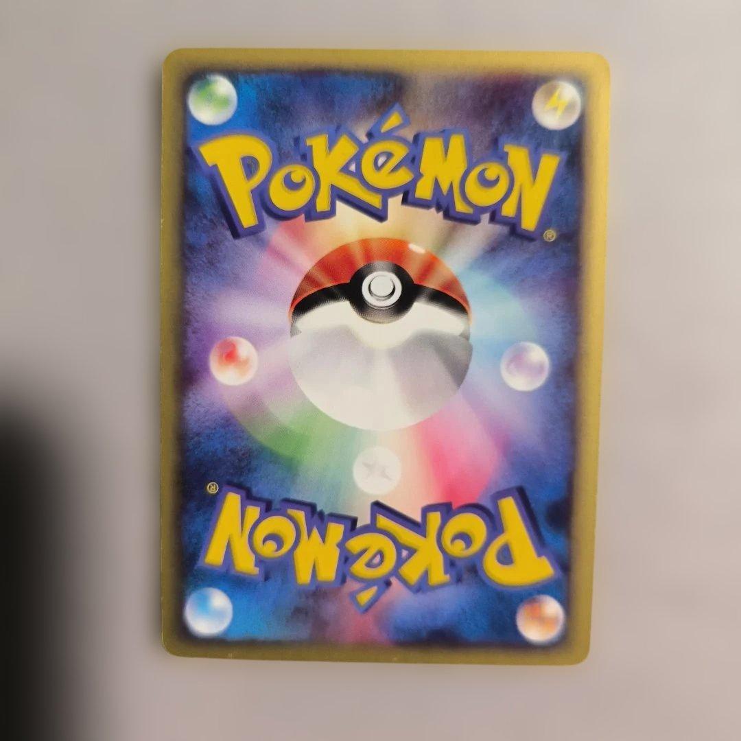 バンギラス　ポケモンeカード ★ 第1弾基本拡張パック 127/128