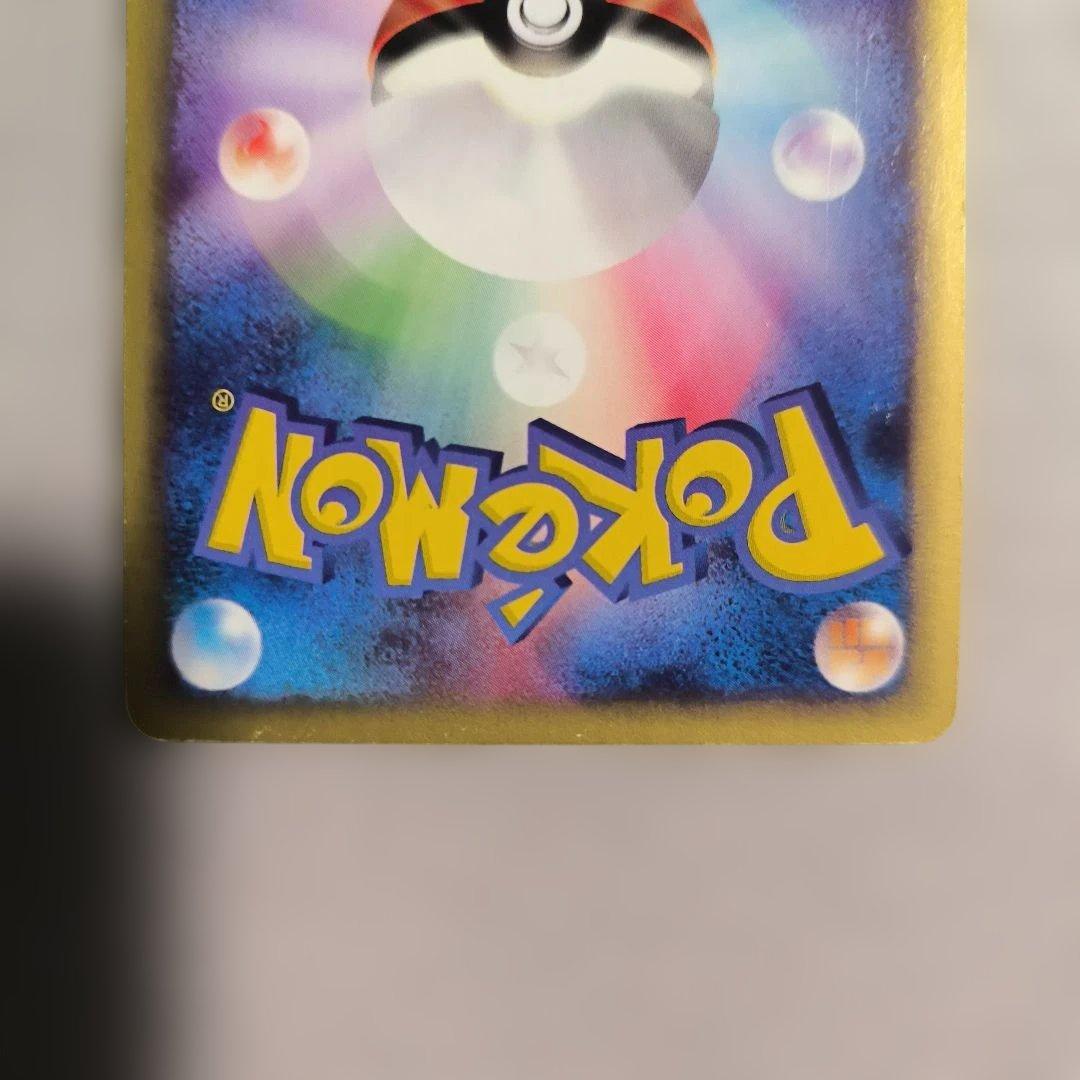 バンギラス　ポケモンeカード ★ 第1弾基本拡張パック 127/128