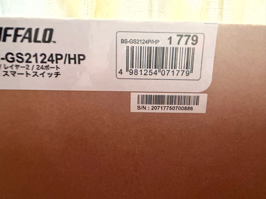 【新品未開封】あめ