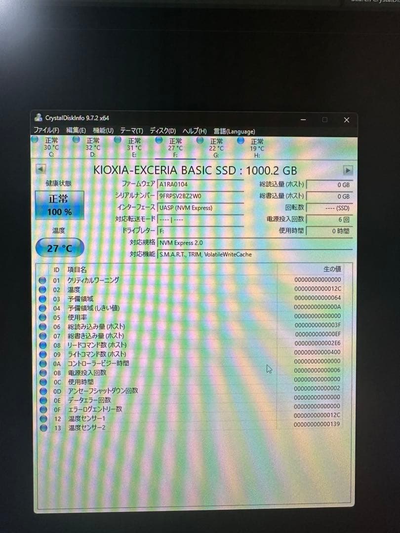 内蔵型SSD KIOXIA EXCERIA BASIC 1 TB NVMe Gen4