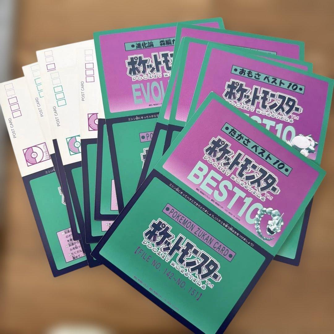 ポケモン図鑑カード　ジャンボカードダス　シールダス