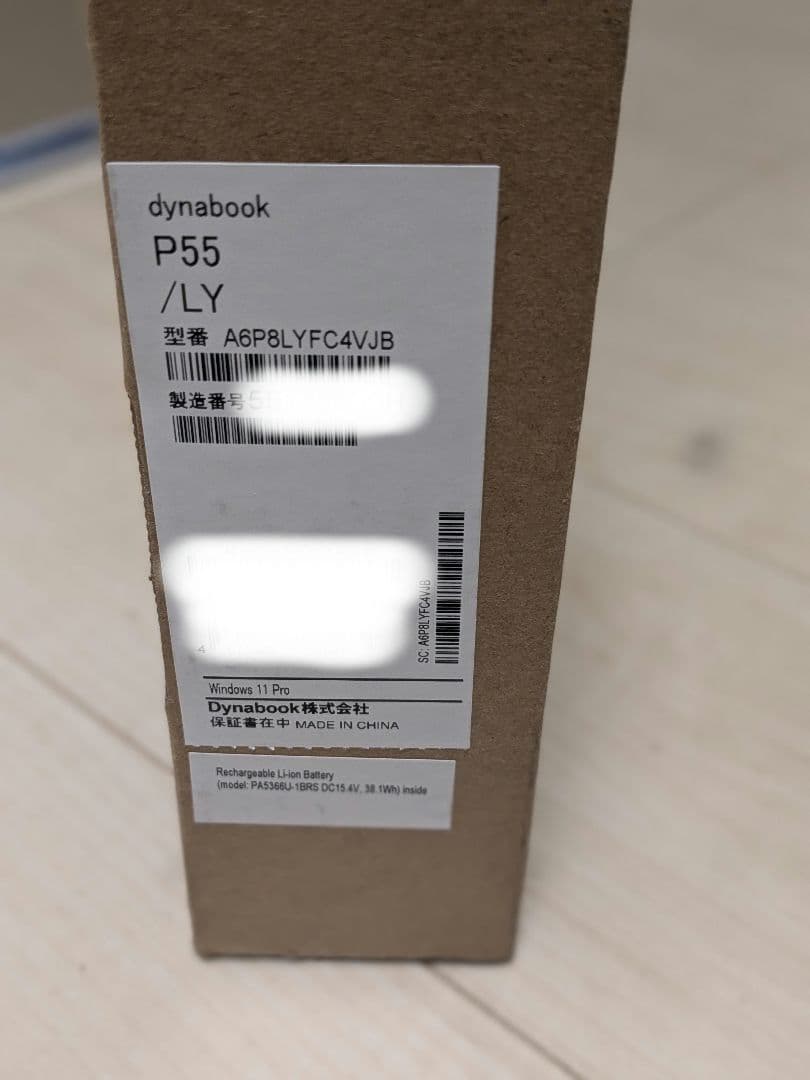 ★新品未開封★　dynabook P55/LY　Office付き