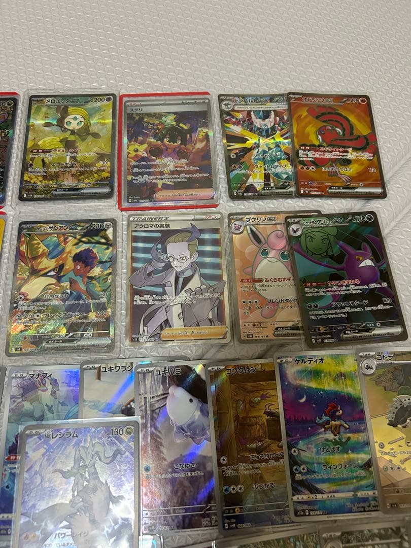 ポケモンカード　まとめ売り　引退品
