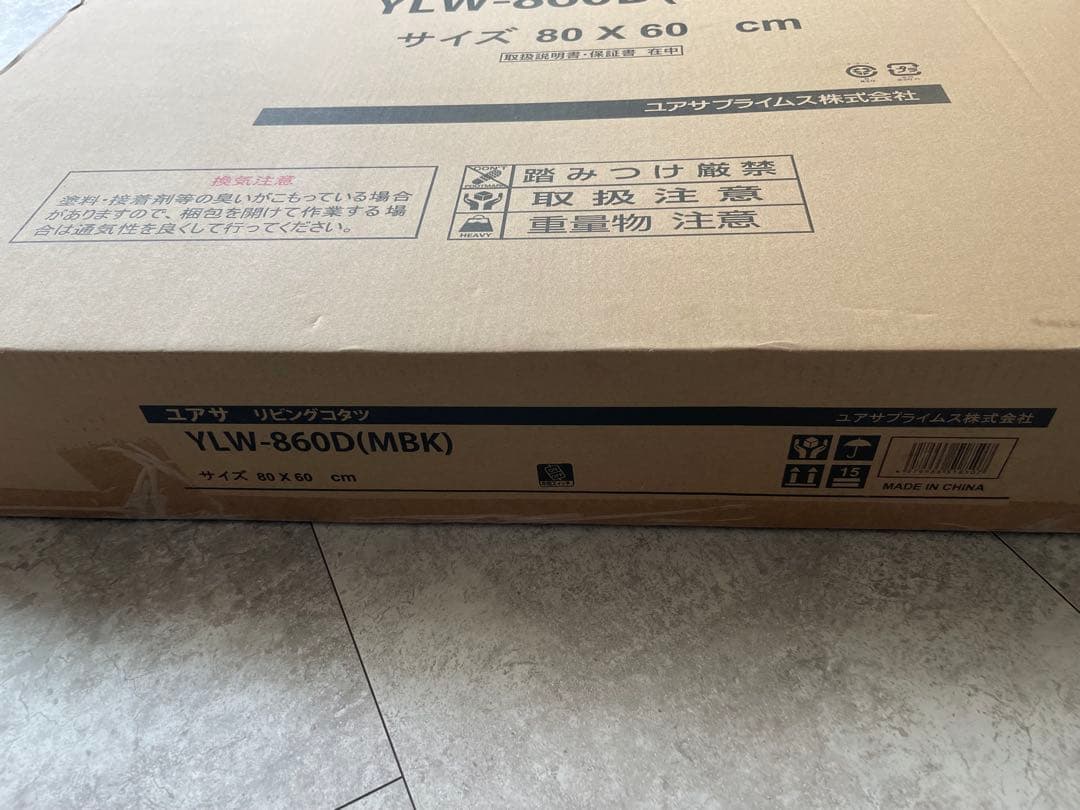 YLW-860D(MBK) こたつ 80x60cm 送料込み！