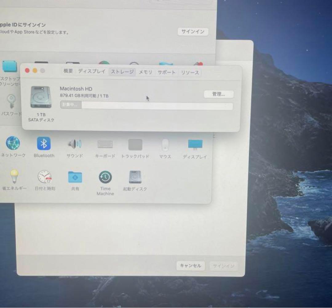 Macデスクトップ iMac/21.5inch/Retina 4K