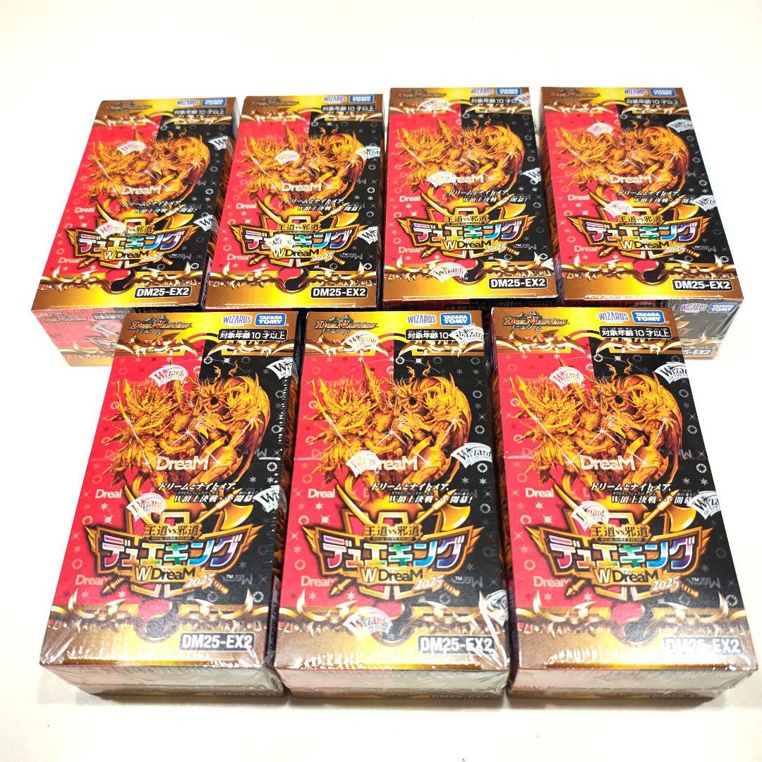 デュエル・マスターズ　デュエキング　WDreaM2025 新品未開封 7BOX