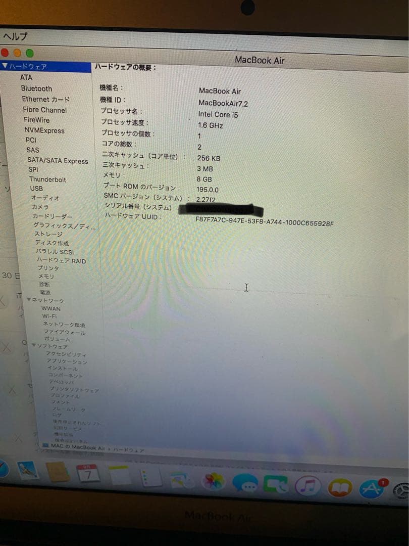 MacBook本体 Apple MacBook Air