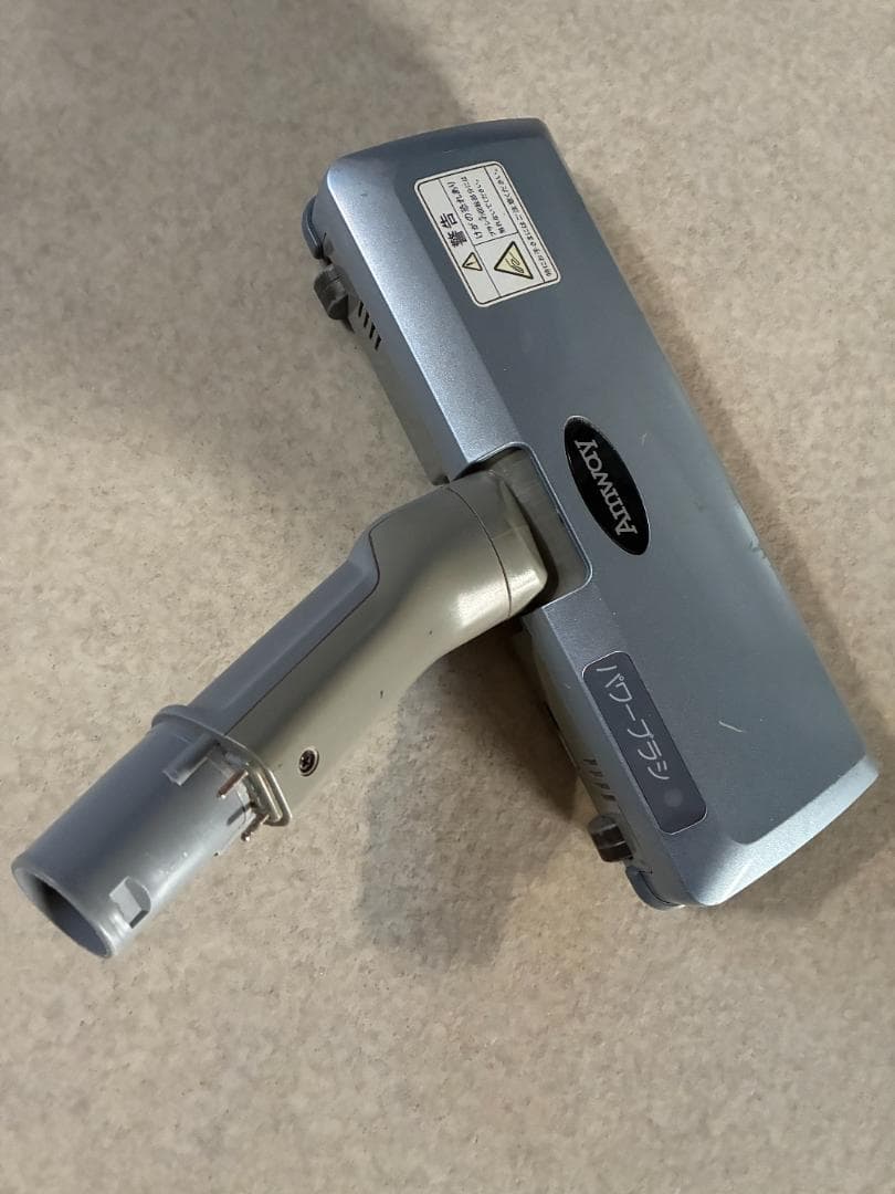 アムウェイ掃除機 E-4708-J　Amway キャニスター掃除機 1999年製