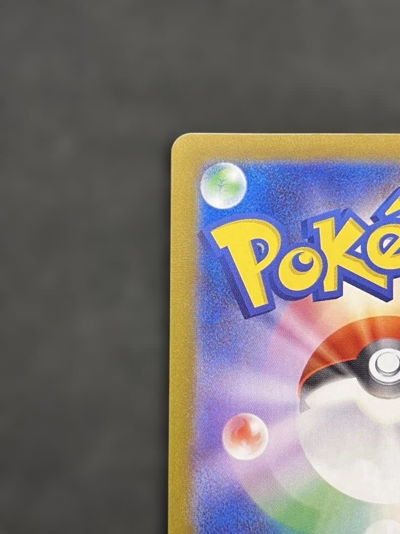 【美品】メガサーナイトex MUR 092/063 メガシンフォニア ポケカ