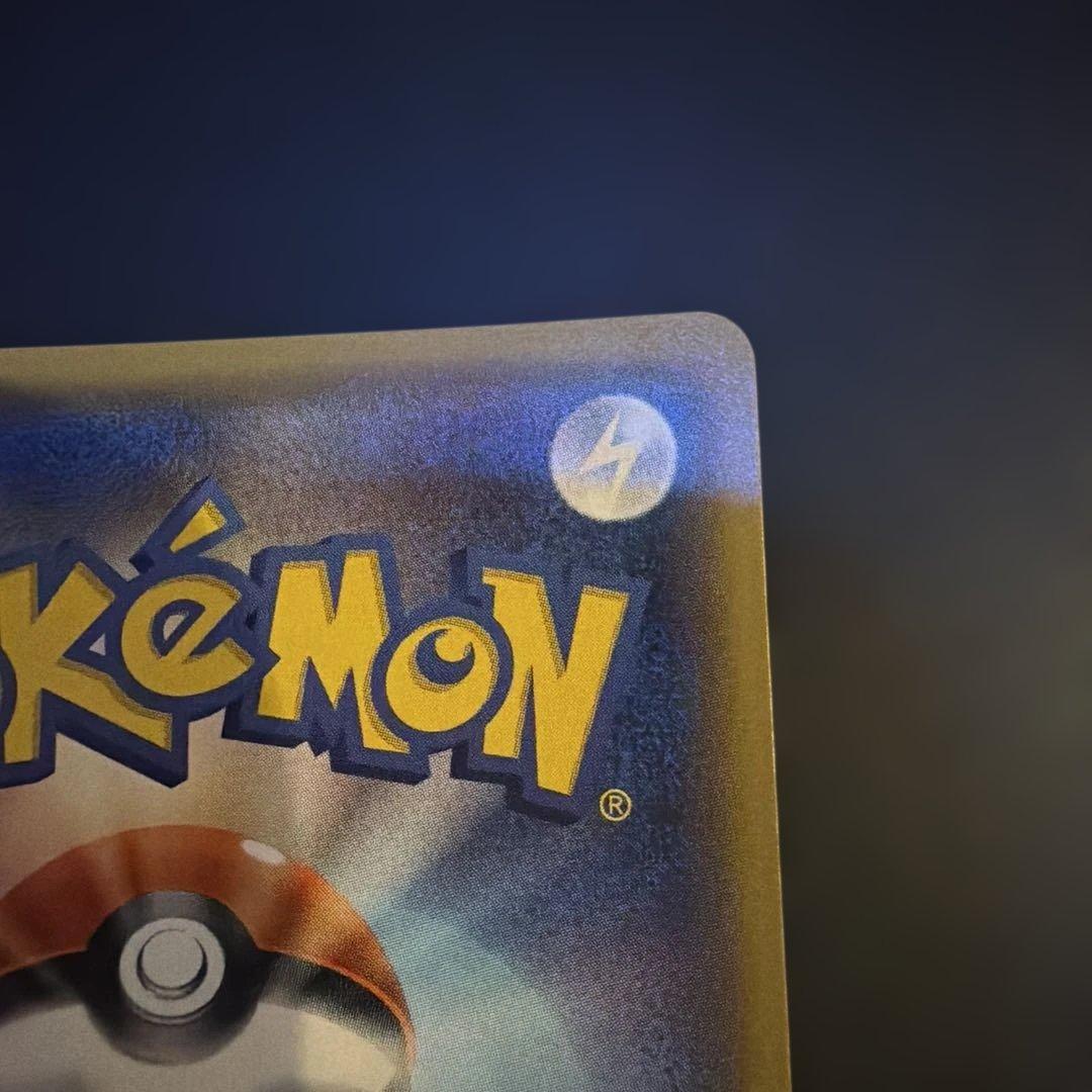 ビッケ SR SM3N 光を喰らう闇 057/051