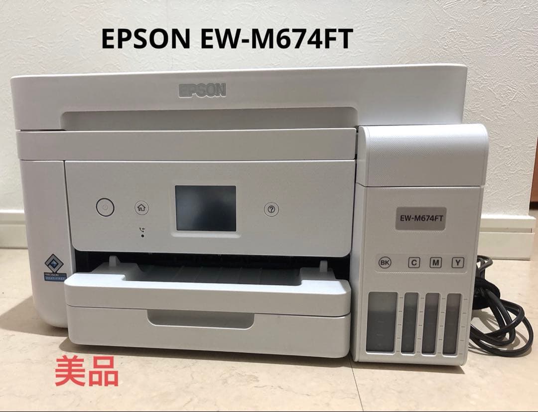 EPSON EW-M674FT プリンター　複合機