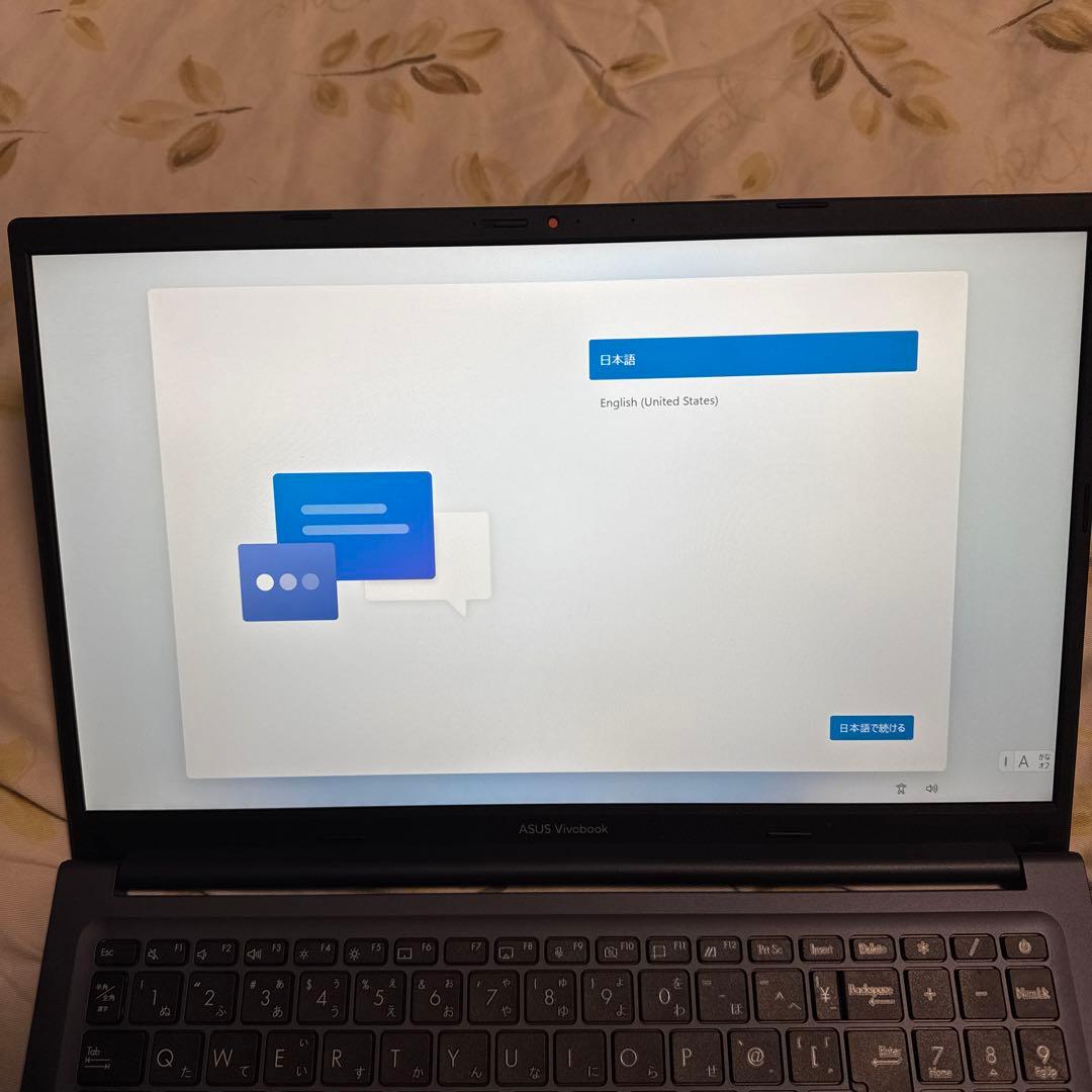 ASUS Vivobook 15/15.6型　M1502IA-BQ071WS