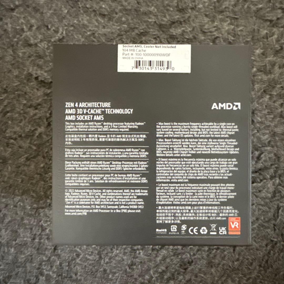 【新品未使用未開封】AMD Ryzen 7 7800X3D CPU