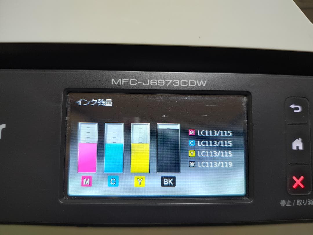 brother ブラザー プリンター 本体 MFC-J6973CDW (E80)