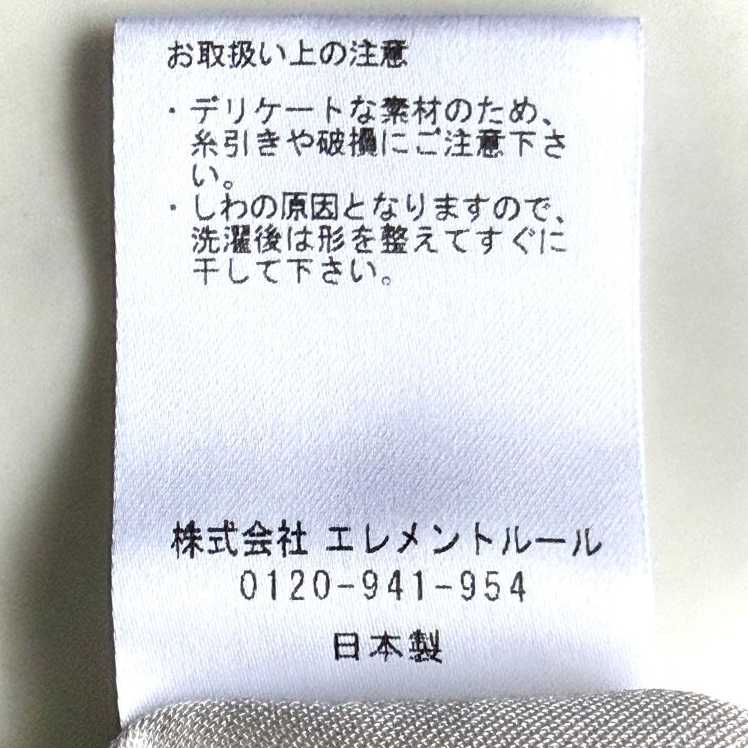 美品 カオス Chaos とろみ バンドカラー ウェイクサテンオーバーブラウス